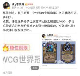 怎么用微头条加v,开启自媒体新篇章