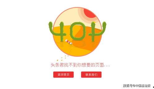 飞丞今日头条,聚焦热点，洞察行业动态