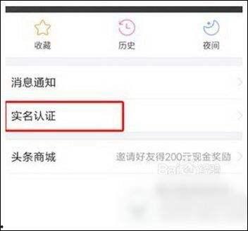 头条上怎么查个人认证,如何轻松查询个人认证生成过程