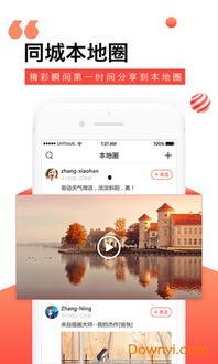 临沂今日头条故事篇,探寻故事背后的温情与感动