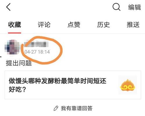 头条认证通过的问答,揭秘热门话题背后的真相