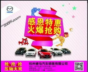 杭州睿趣旗下的网红,引领潮流的时尚风向标