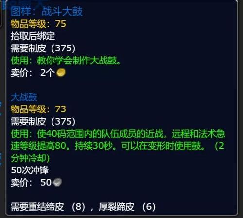 tbc最新爆料,揭秘魔兽世界怀旧服重大更新与未来走向
