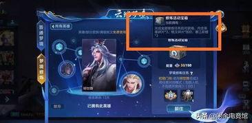 吃瓜吐槽王者id,揭秘游戏圈那些事儿