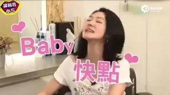 那些明星最污,揭秘那些让人脸红的明星瞬间