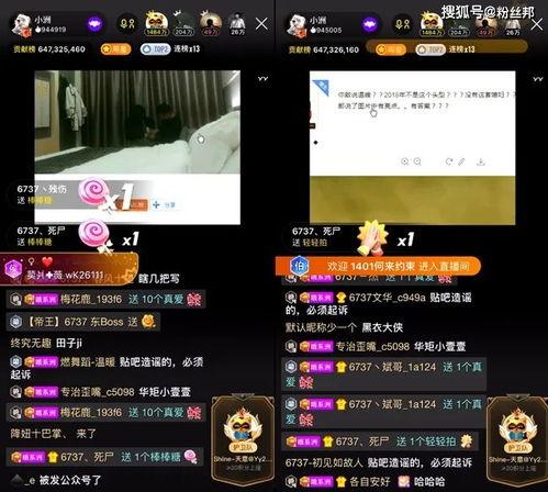 完美公司爆料事件视频,内幕曝光引热议