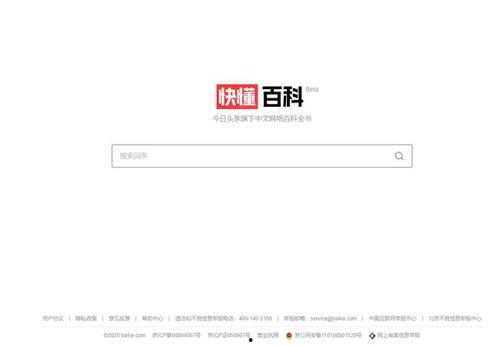 登录头条发现没登录了,探索找回账号之旅”