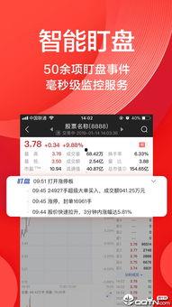 头条海豚股票怎么关了,揭秘原因及后续影响