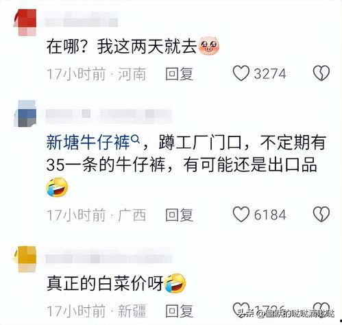 头条低价服装真假,真假难辨，消费者如何慧眼识珠？