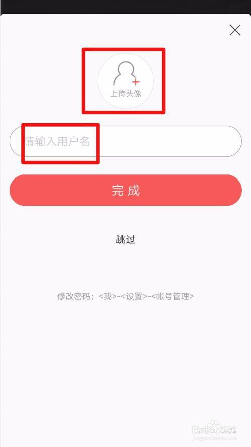 手机怎样注册头条号码,手机快速注册头条号码，开启精彩资讯之旅