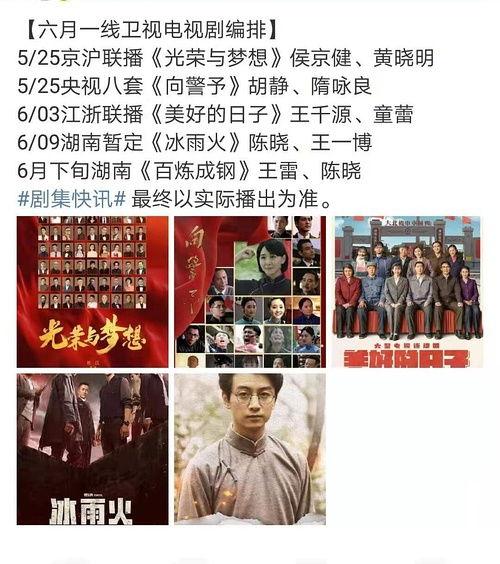 豆瓣吃瓜组任豪,豆瓣吃瓜组热议的流量新星