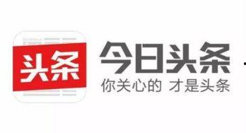 怎么拍今日头条的图片,如何拍摄吸引眼球的今日头条图片