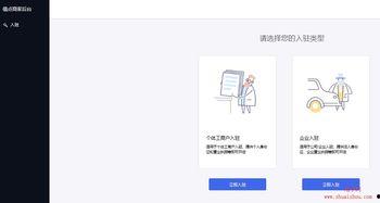 头条店铺需要什么材料,一站式材料清单全解析
