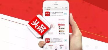 今日头条归哪家单位管理,揭秘其背后的管理单位与运营模式