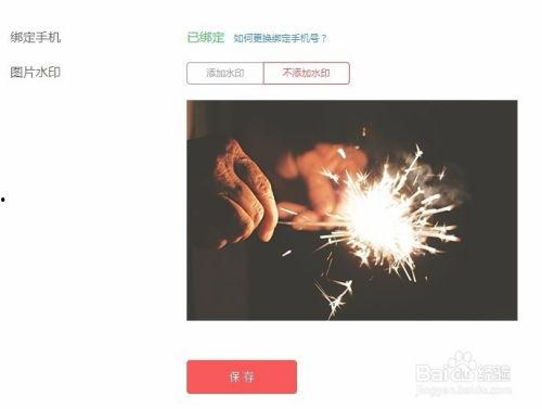 今日头条加水印文字,水印文字背后的秘密与技巧