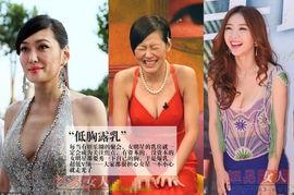 男明星碰到女明星的胸,男星意外触碰到女星胸部瞬间