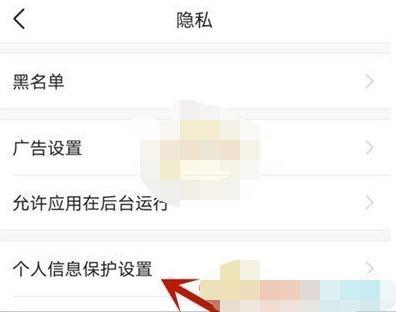 今日头条浏览页面居中