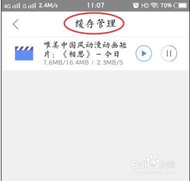 怎样在头条视频留言,头条视频留言技巧，让你的互动更高效