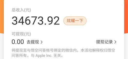 头条创作之路收入怎么样,揭秘收入潜力与成功秘诀