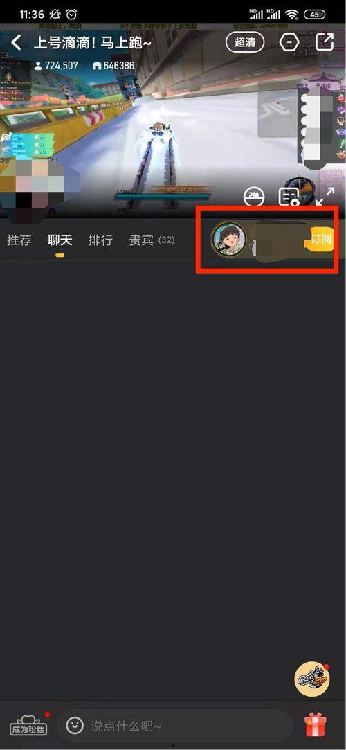 直播回放爆料怎么弄的视频,轻松掌握视频生成技巧