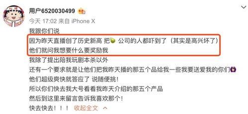 网红店员的工作流程,从接待到成交的完美演绎