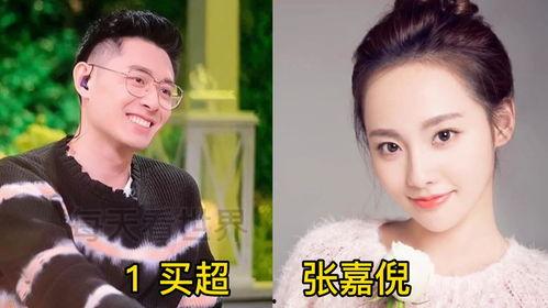 2022明星离婚最近