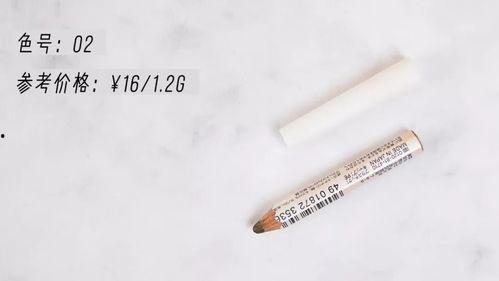 网红削眉笔,重塑眉型新潮流