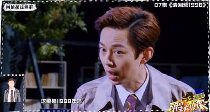 蔡康永明星大侦探,开启悬疑推理新篇章