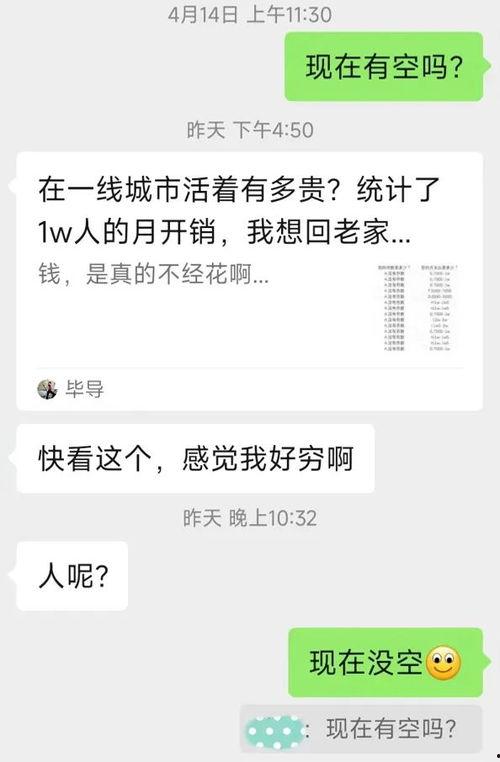 头条怎么找电话好友聊天,如何轻松找到电话好友畅聊新篇章