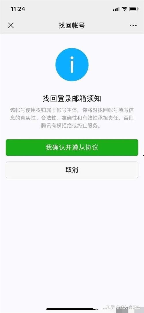 头条号被封还能注销,注销流程详解及注意事项”