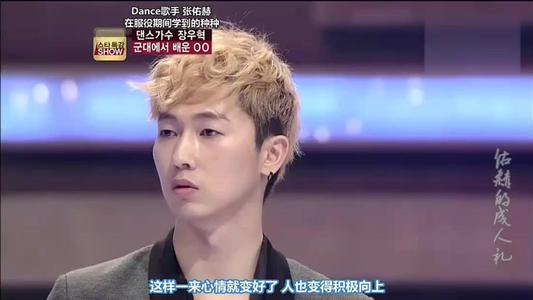 韩国明星房产隐形