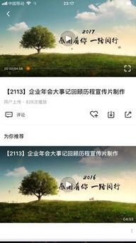 爆料视频制作模板在哪里,轻松打造热门视频的秘诀