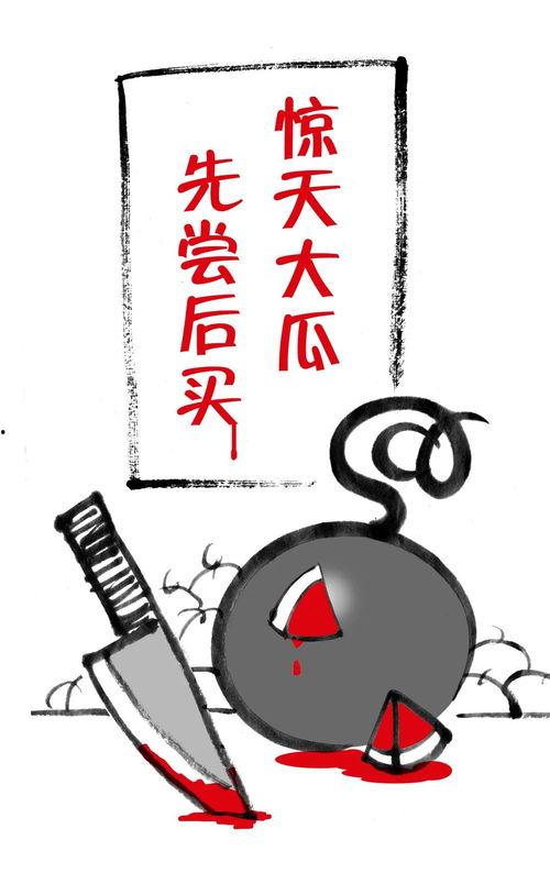 吃瓜变吃人,揭秘娱乐圈背后的故事