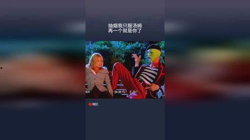 抽烟的汤姆头条号,揭秘抽烟背后的真相与影响